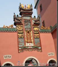 Historical Restaurant for Local Delicacies - Changsha, Hunan, China