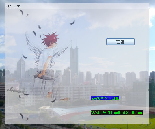 Win32 小技巧