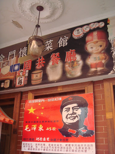 毛泽东照片:maozedongzhaopian-1050429