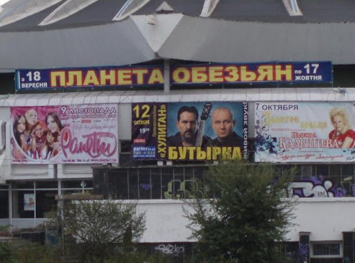 Народный креатив. 