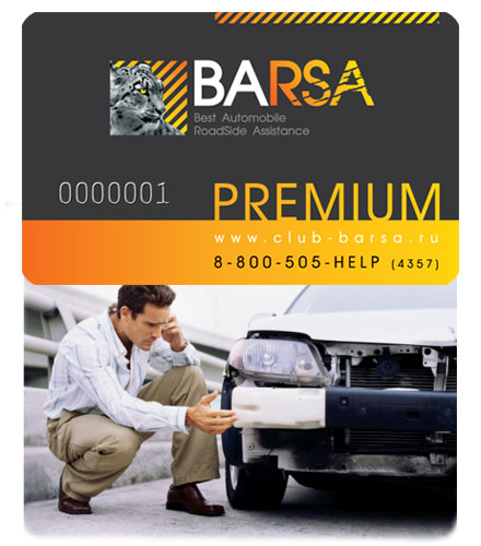 Autohelp
