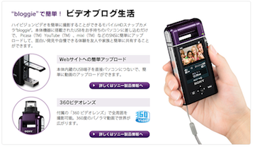 スクリーンショット(2010-02-10 17.08.44).png
