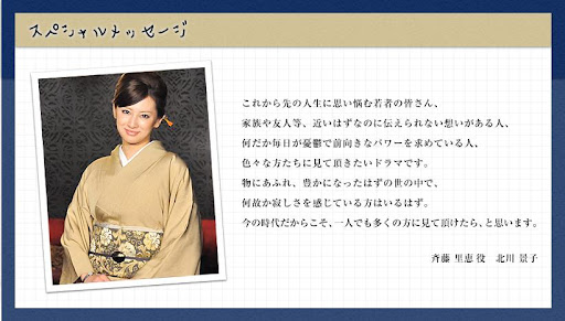 筆談女公關