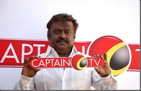 captaintv-logol-launch-by-vijayakanth
