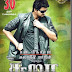 Sura releases on April 30th