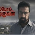 Kamal’s Unnaipol Oruvan Release Has Been Stopped