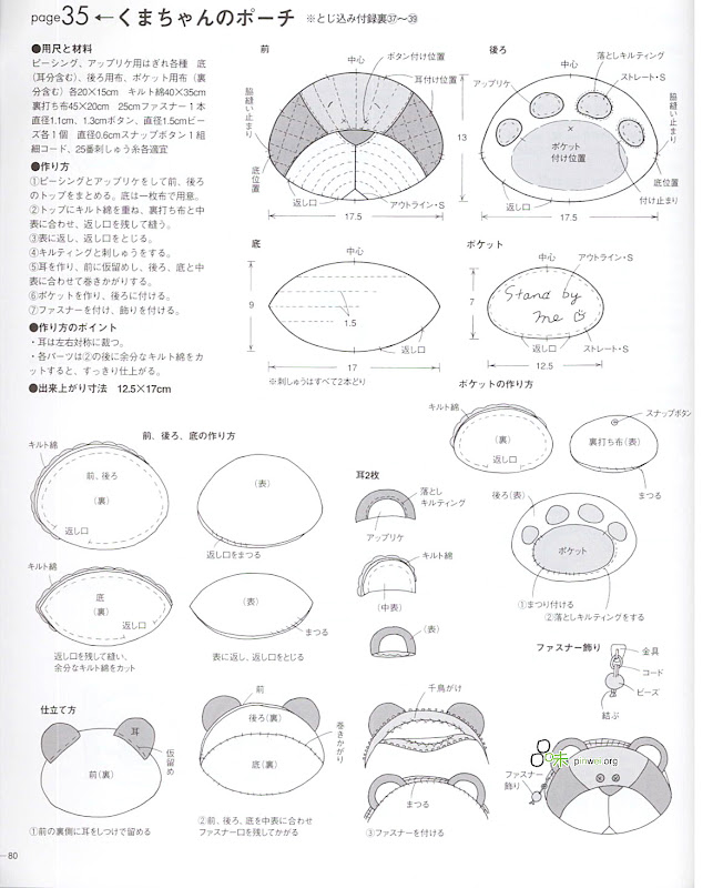 小熊包 小熊包