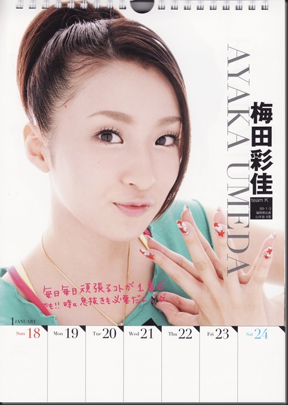 Weekly-Calendar-2009_0006