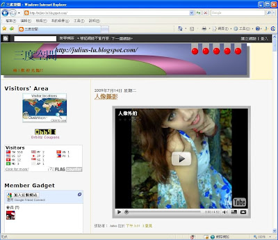 Julius 的三度空間