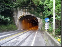 和平隧道