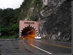崇德隧道