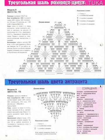 [xale preto e lilas[12].jpg]