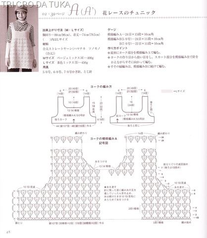 [batinha bege 2[5].jpg]