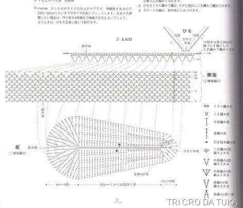 [sapatinho de lã a[6].jpg]
