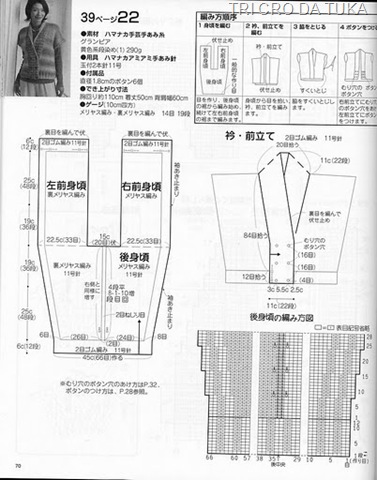 [colete senhora b[4].jpg]