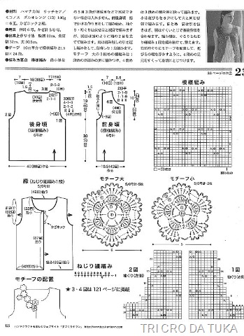 [QUINTA COLETE TRICO A[5].jpg]
