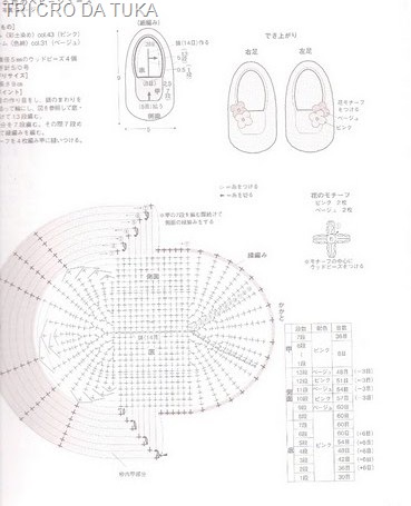 [sapatinho a[6].jpg]