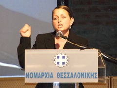 ΧΑΡΑ ΧΑΡΑ