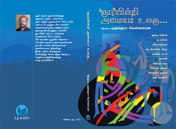 [kudi-wrapper[4].jpg]