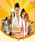 مسلسل كافية تشينو