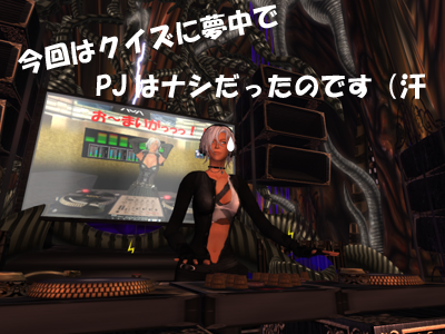 club 雷神 2010/11/27 出張DJ