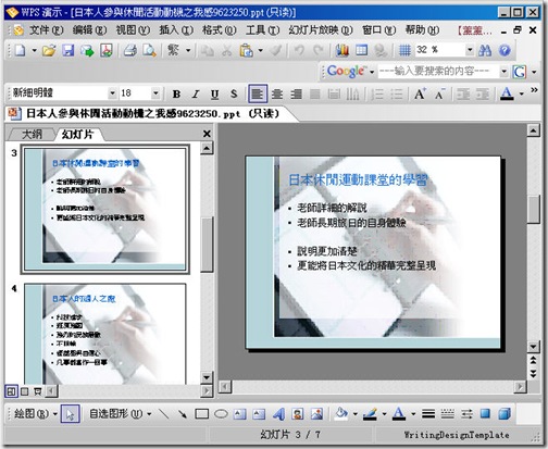 ppt2 ppt2
