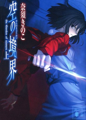 anime underground mcanime