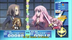 baka_04