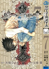 DeathNote#07_000a