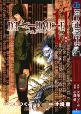 Death Note .Vol11.000