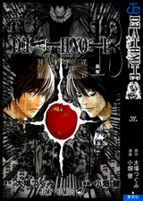 death-note-13