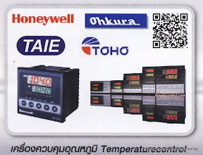 temerature-control.jpg