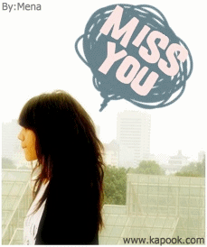 คลิกๆๆ รูปสวยๆน่ารักๆไว้ส่งต่อเพียบ...
