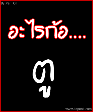 คลิกๆๆ รูปสวยๆน่ารักๆไว้ส่งต่อเพียบ...