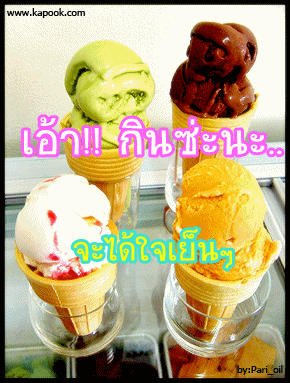 คลิกๆๆ รูปสวยๆน่ารักๆไว้ส่งต่อเพียบ...
