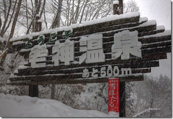 oigami sign oigami sign