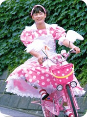 shingo katori shingo katori
