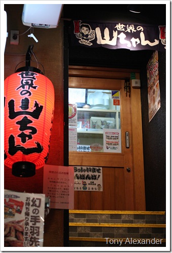 IMG_5276 IMG_5276