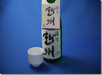 autumn sake 010 autumn sake 010