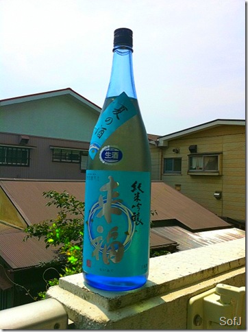 raifuku raifuku