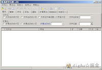批量改文件名---拖把更名器.gif.jpg
