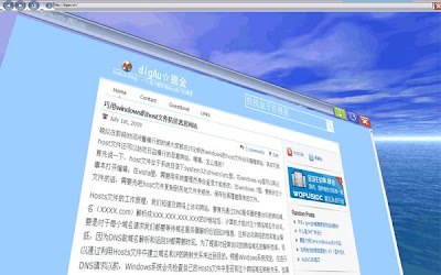 SphereXPlorer-3D网页浏览器3.gif.jpg