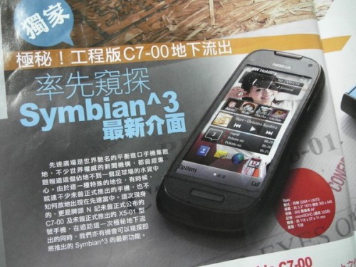 Nokia will release Symbian camera phone flagship nokiac7sam2018 e1280541283412 Nokia will release Symbian camera phone flagship