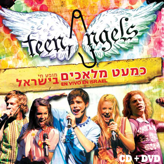 [Tapa cd Israel 2010[4].png]
