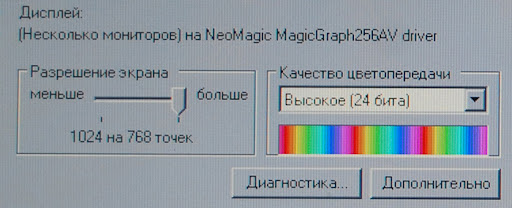 IBM ThinkPad 390E