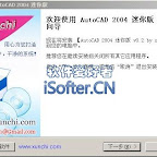 AutoCAD 2004珍藏级精简版