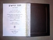 Book 19