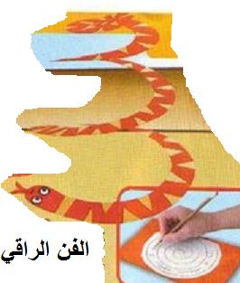 اعمال فنية في عطلة الصيف اشغال يدوية