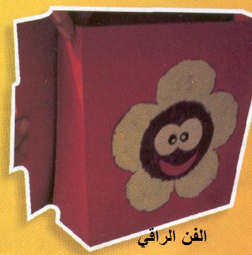 تزيين العلب للاطفال اعمال فنية في عطلة الصيف اشغال يدوية