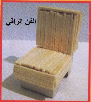 استفيدي من اعواد الكبريت اعمال فنية في عطلة الصيف اشغال يدوية